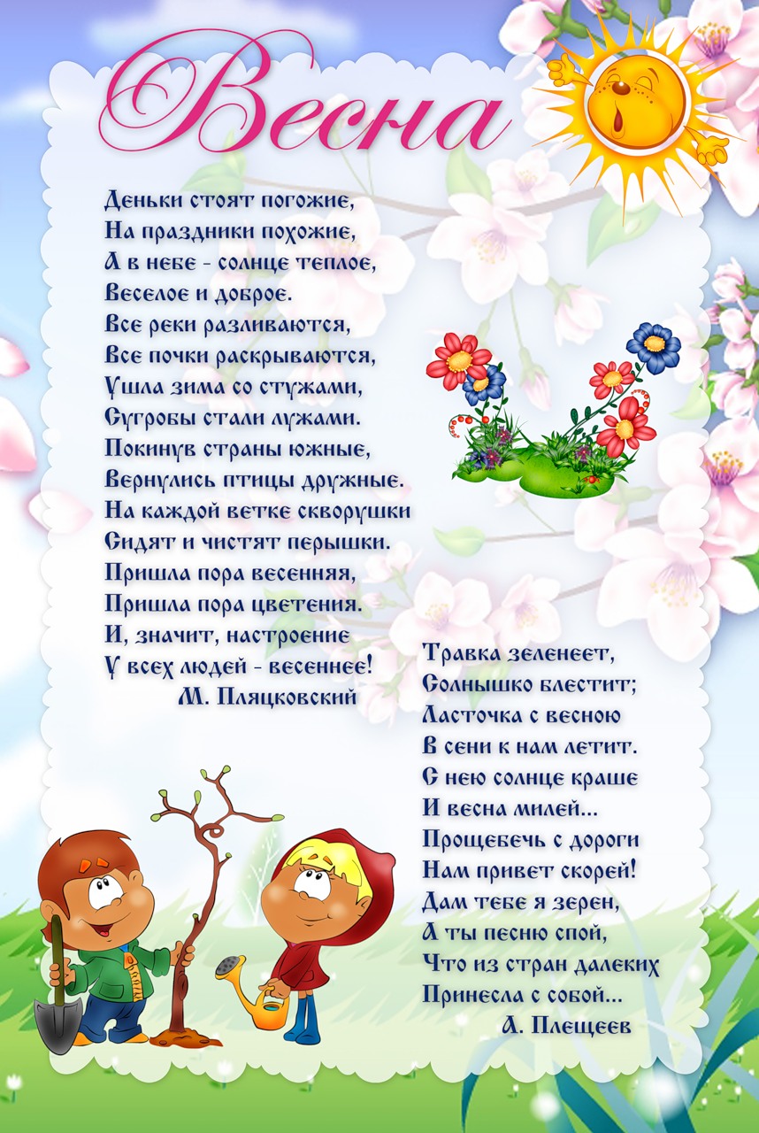 Порно фото знаменитые певцы русские51